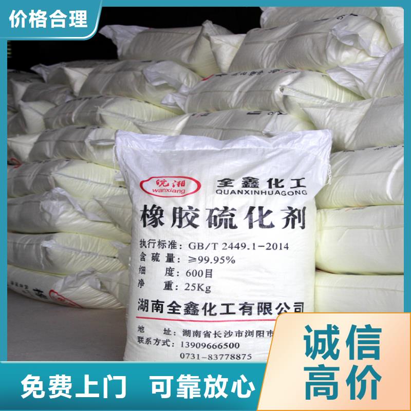 回收石蜡_回收工业蜡专业服务