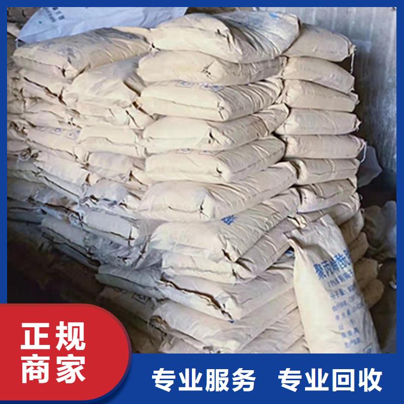 回收石蜡回收全精炼石蜡常年回收