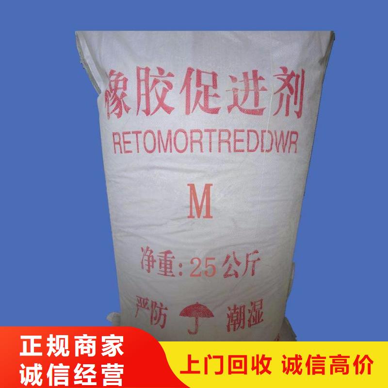 回收石蜡_回收工业蜡专业服务