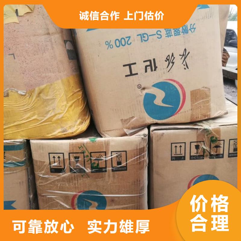 回收石蜡_回收工业蜡专业服务