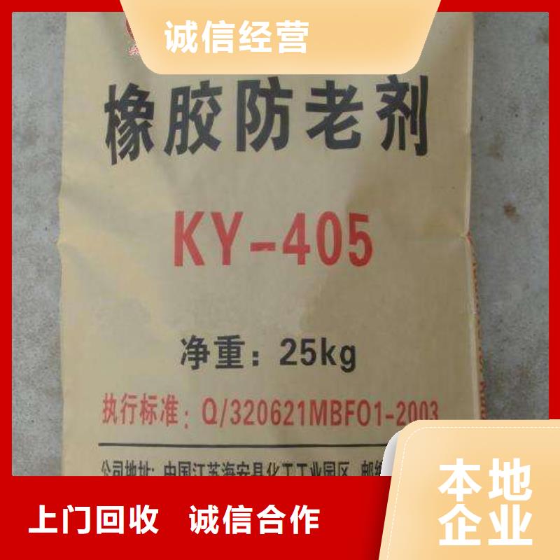 回收石蜡回收全精炼石蜡常年回收