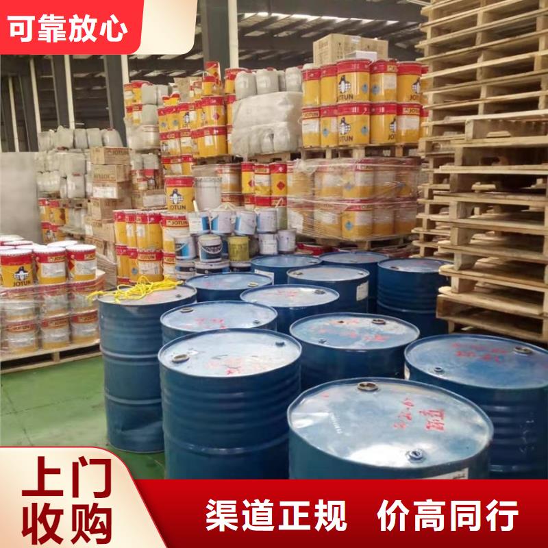 回收石蜡_回收工业蜡专业服务