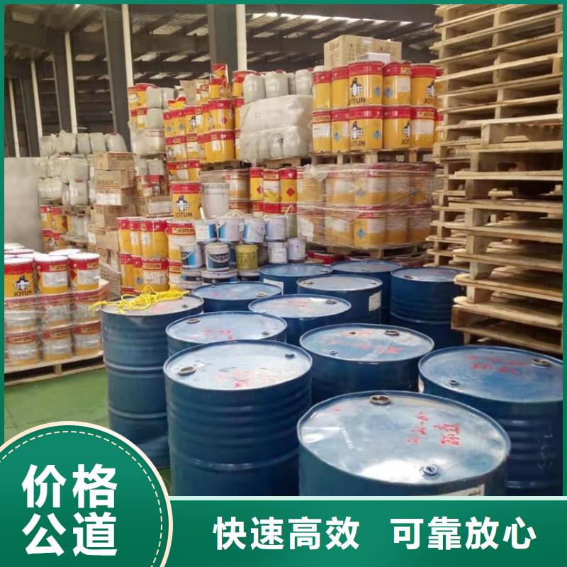 回收石蜡回收全精炼石蜡常年回收