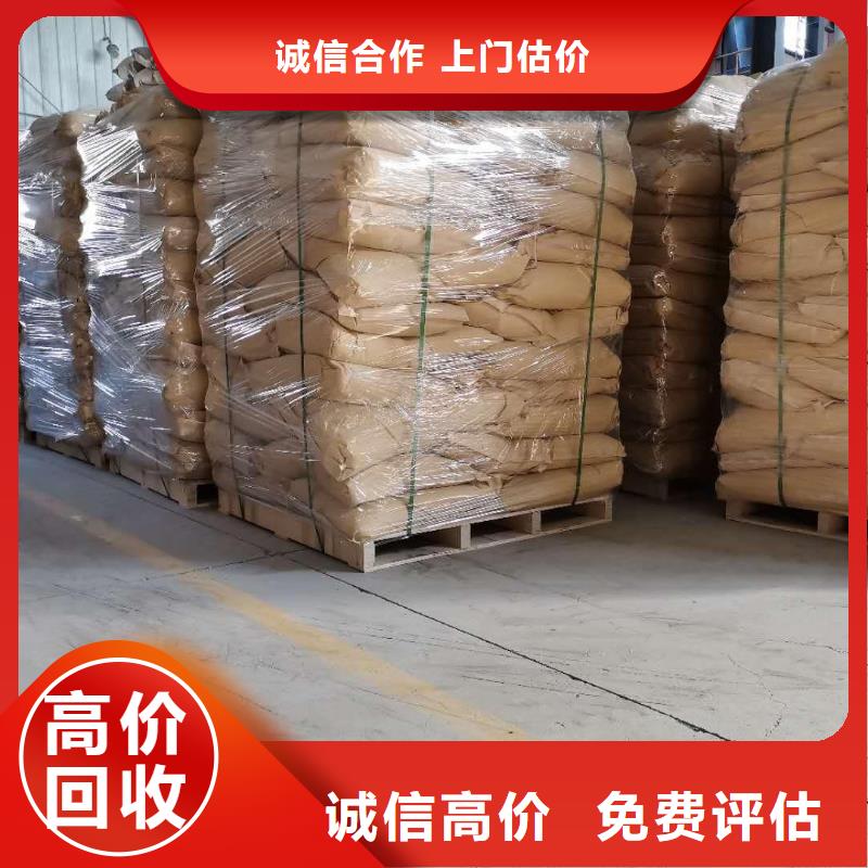 回收石蜡回收全精炼石蜡常年回收