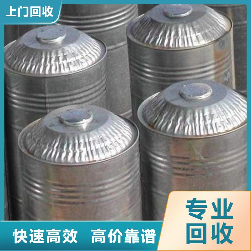 回收石蜡回收全精炼石蜡常年回收