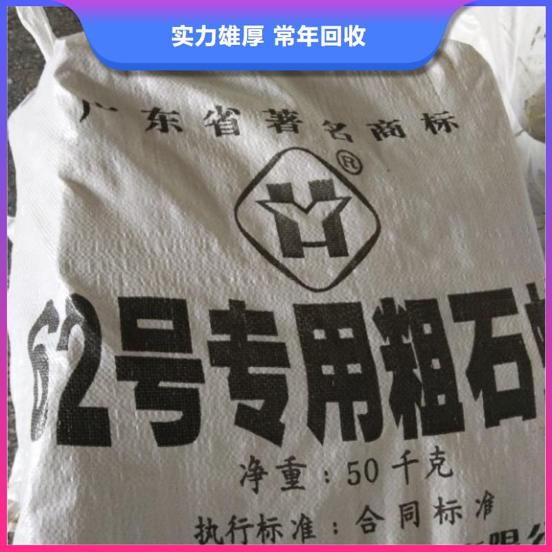 回收石蜡回收全精炼石蜡常年回收