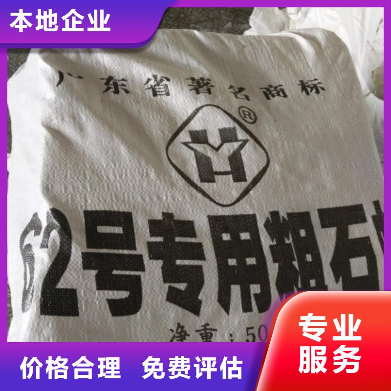 回收石蜡_回收工业蜡专业服务