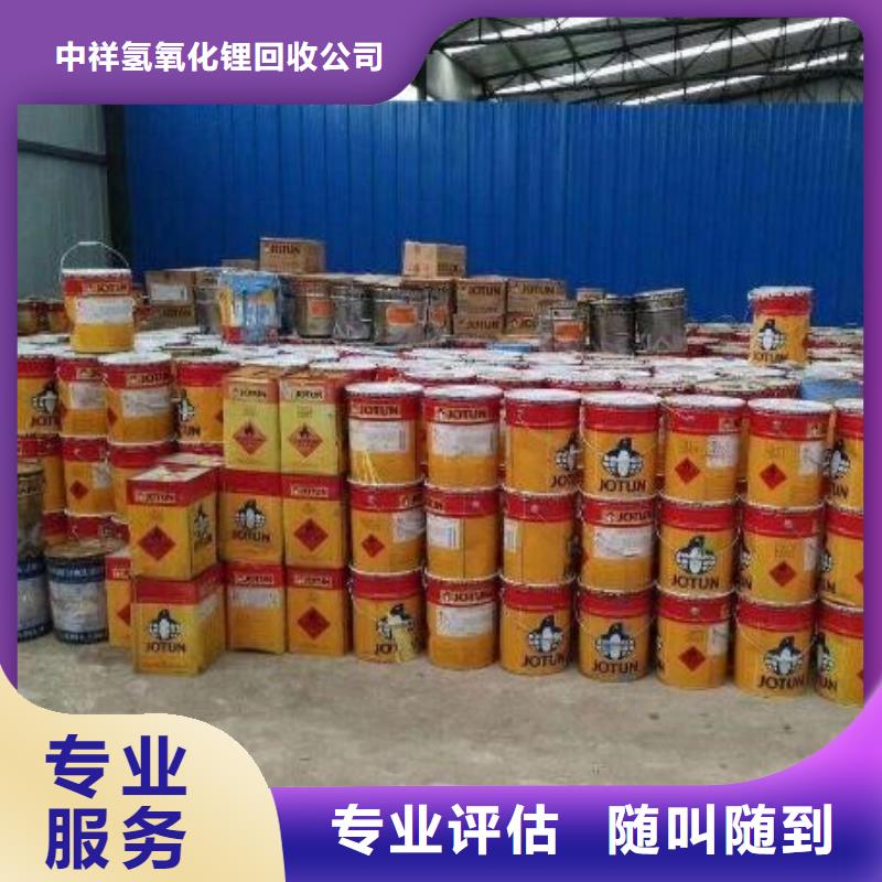 回收石蜡回收全精炼石蜡常年回收