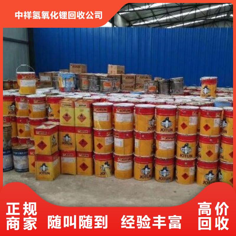 回收石蜡回收全精炼石蜡常年回收