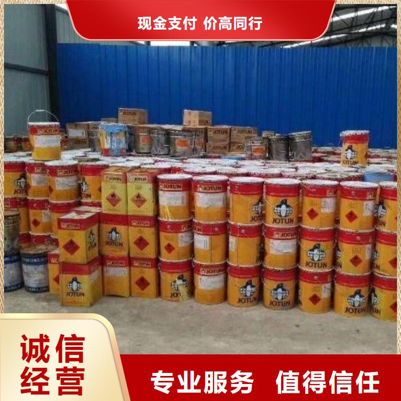 回收石蜡回收全精炼石蜡常年回收