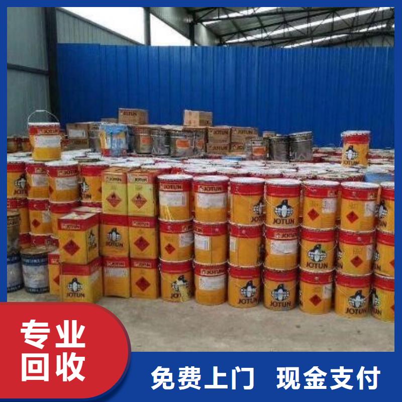 回收石蜡回收全精炼石蜡常年回收