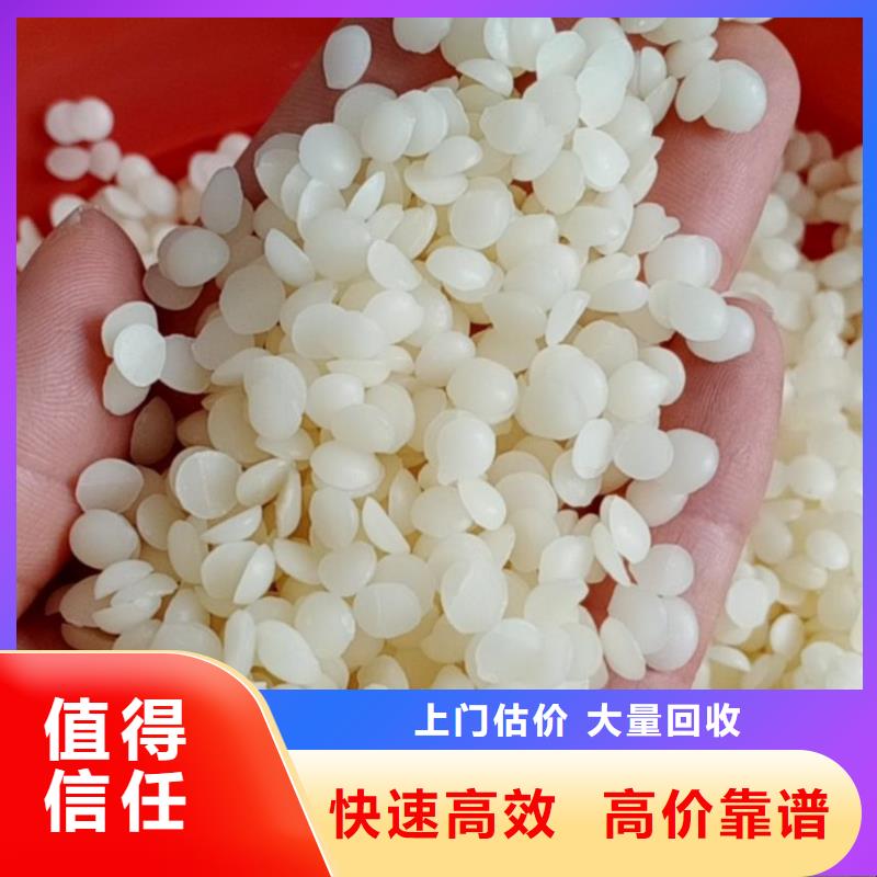 回收石蜡回收全精炼石蜡常年回收