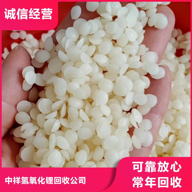 回收石蜡回收全精炼石蜡常年回收