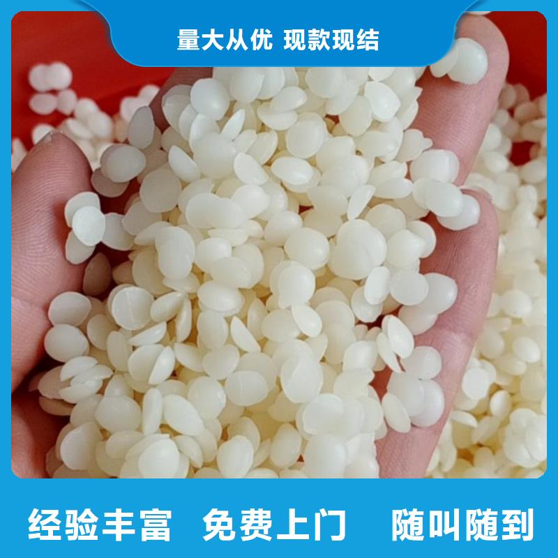 回收石蜡回收全精炼石蜡常年回收