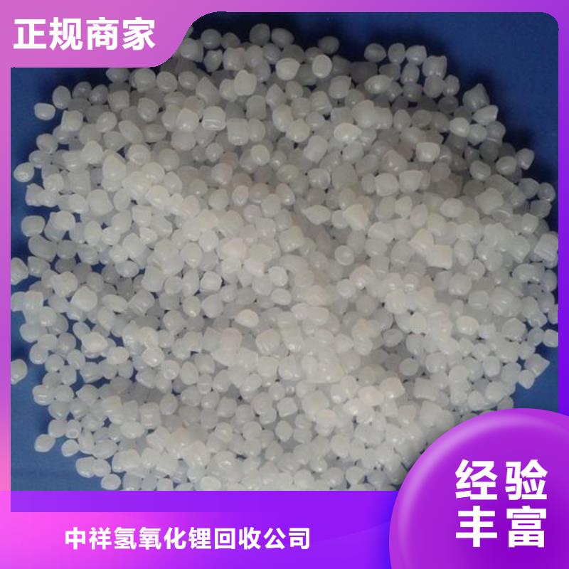 回收石蜡回收全精炼石蜡常年回收