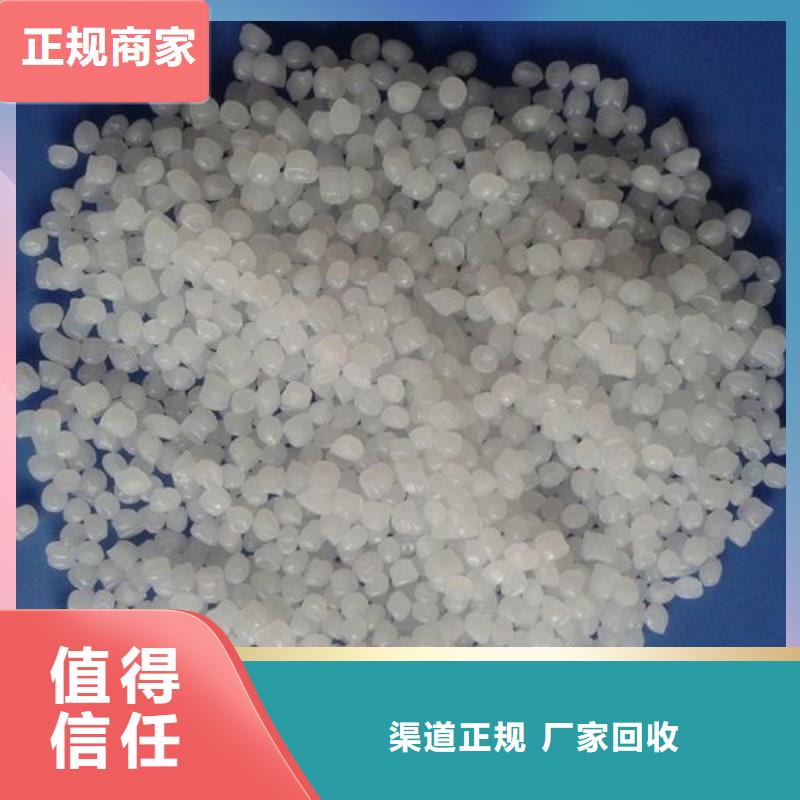 回收石蜡_回收工业蜡专业服务