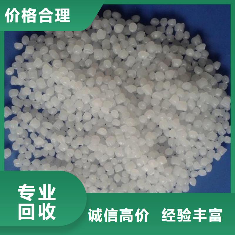 回收石蜡_回收工业蜡专业服务