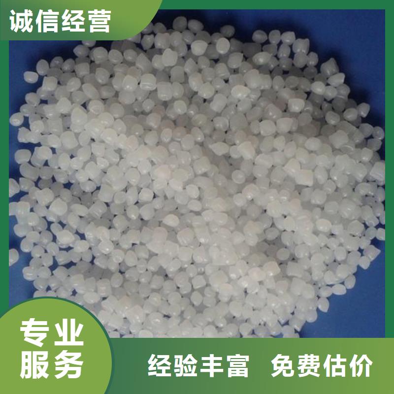 回收石蜡回收全精炼石蜡常年回收