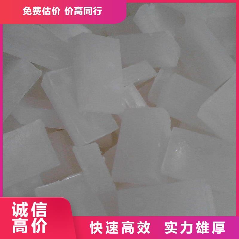 回收石蜡_回收工业蜡专业服务