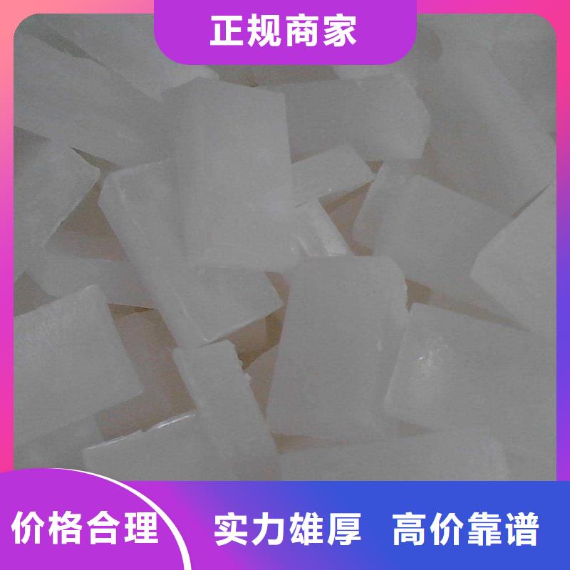 回收石蜡回收全精炼石蜡常年回收