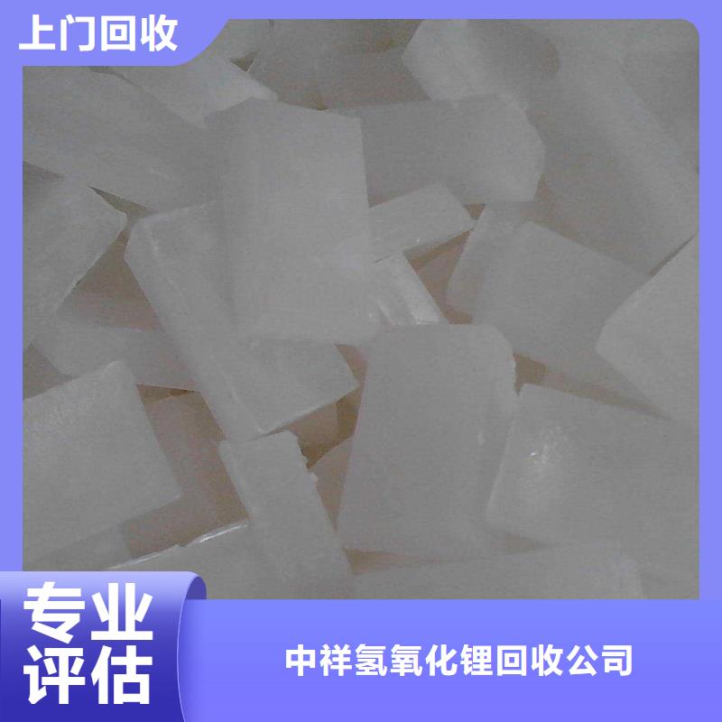 回收石蜡回收全精炼石蜡常年回收