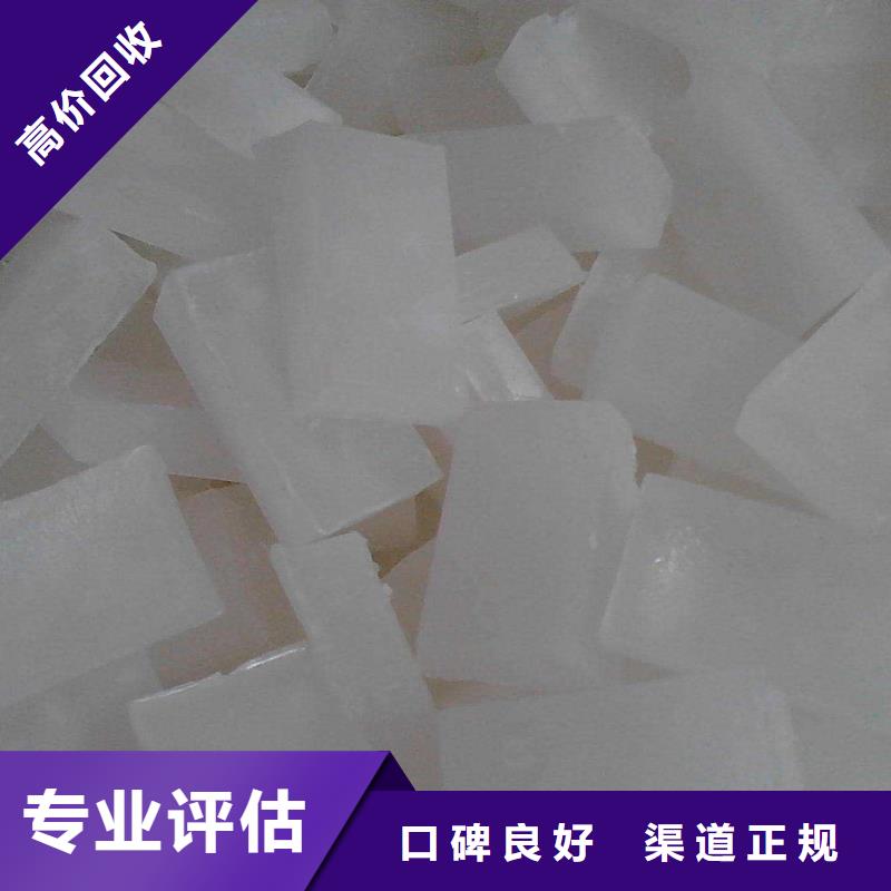 回收石蜡回收全精炼石蜡常年回收