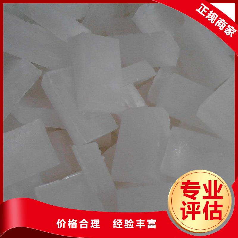 回收石蜡回收全精炼石蜡常年回收