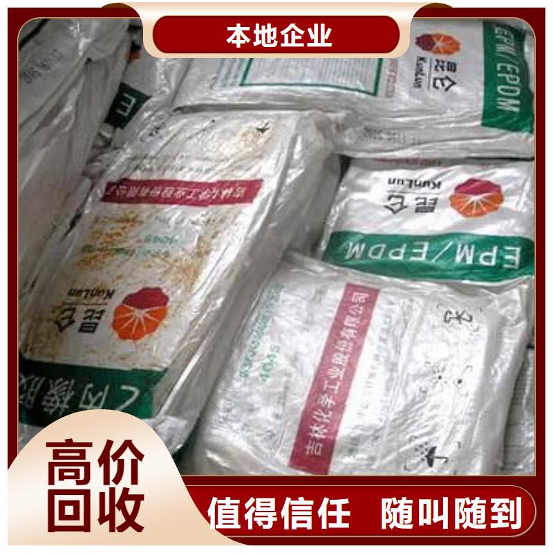 回收石蜡回收全精炼石蜡常年回收