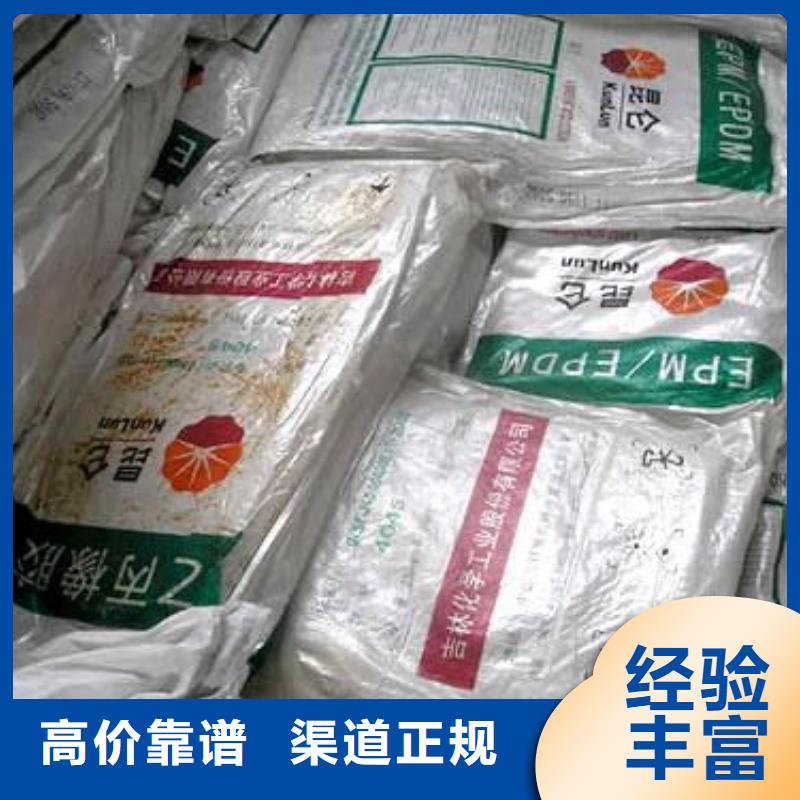 回收石蜡回收全精炼石蜡常年回收