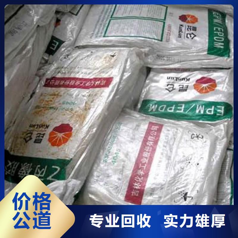 回收石蜡_回收工业蜡专业服务