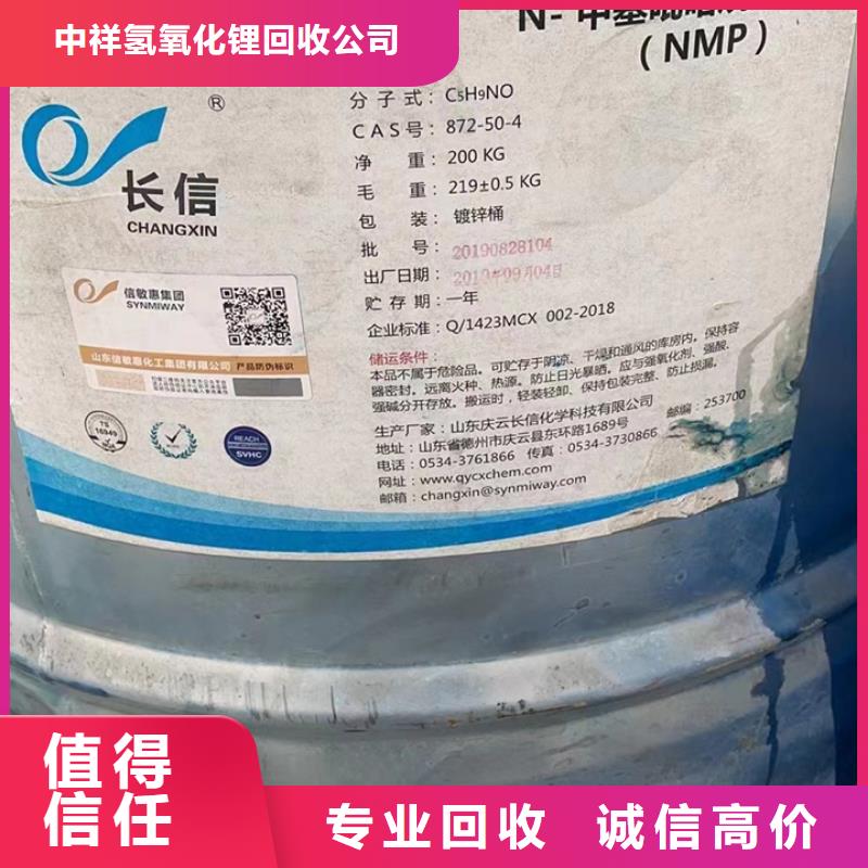 回收松香树脂_回收聚氨酯树脂出价高