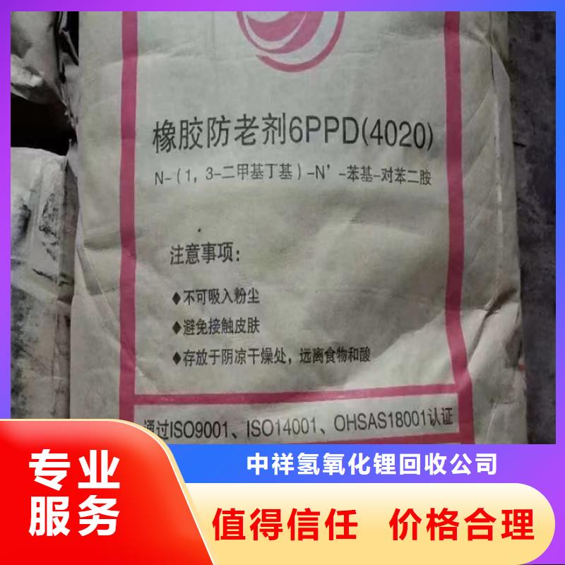 回收松香树脂_回收聚氨酯树脂出价高