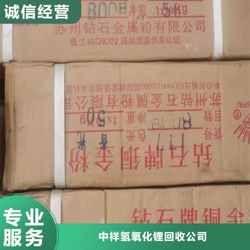 回收松香树脂_回收聚氨酯树脂出价高