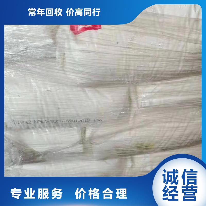 回收松香树脂_回收聚氨酯树脂出价高