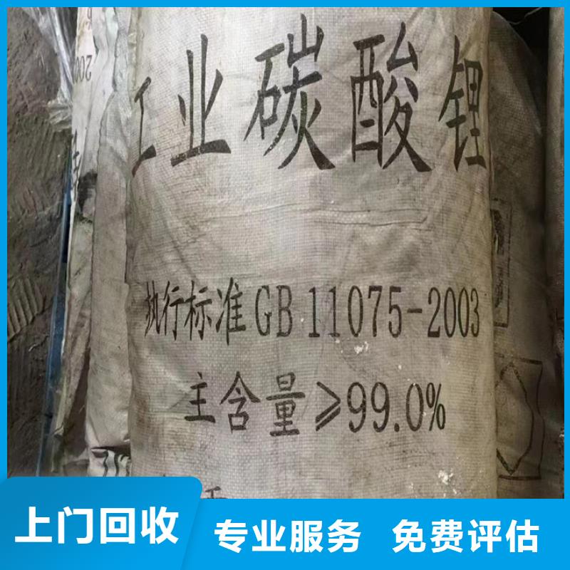 回收松香树脂_回收聚氨酯树脂出价高