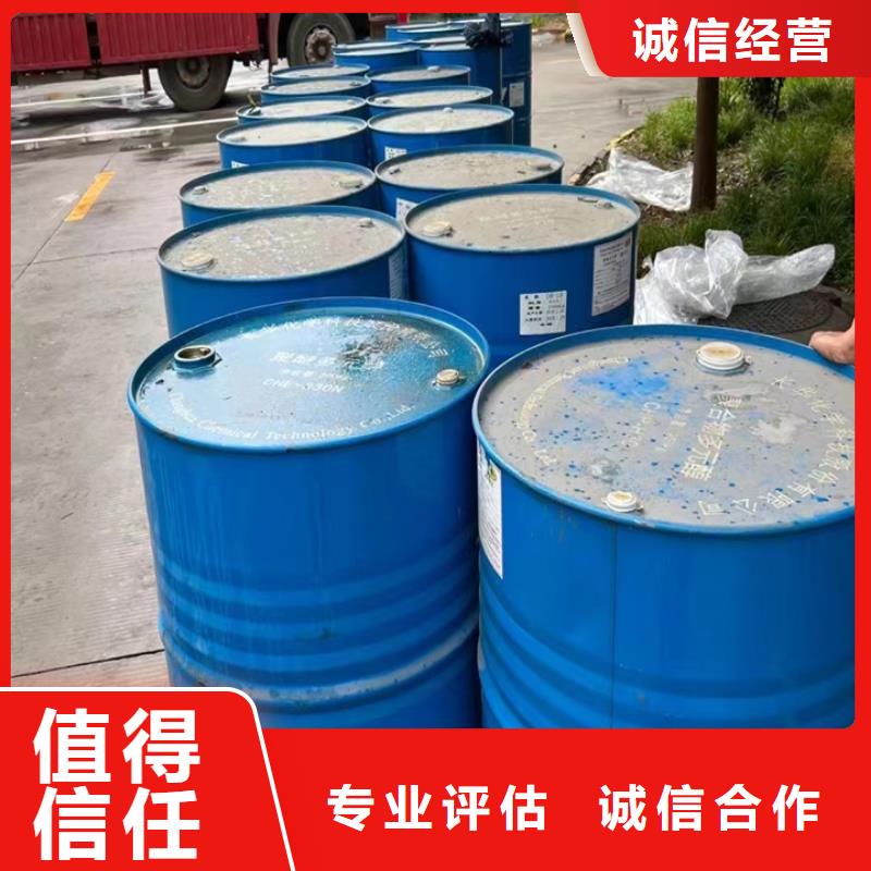 回收松香树脂_回收聚氨酯树脂出价高