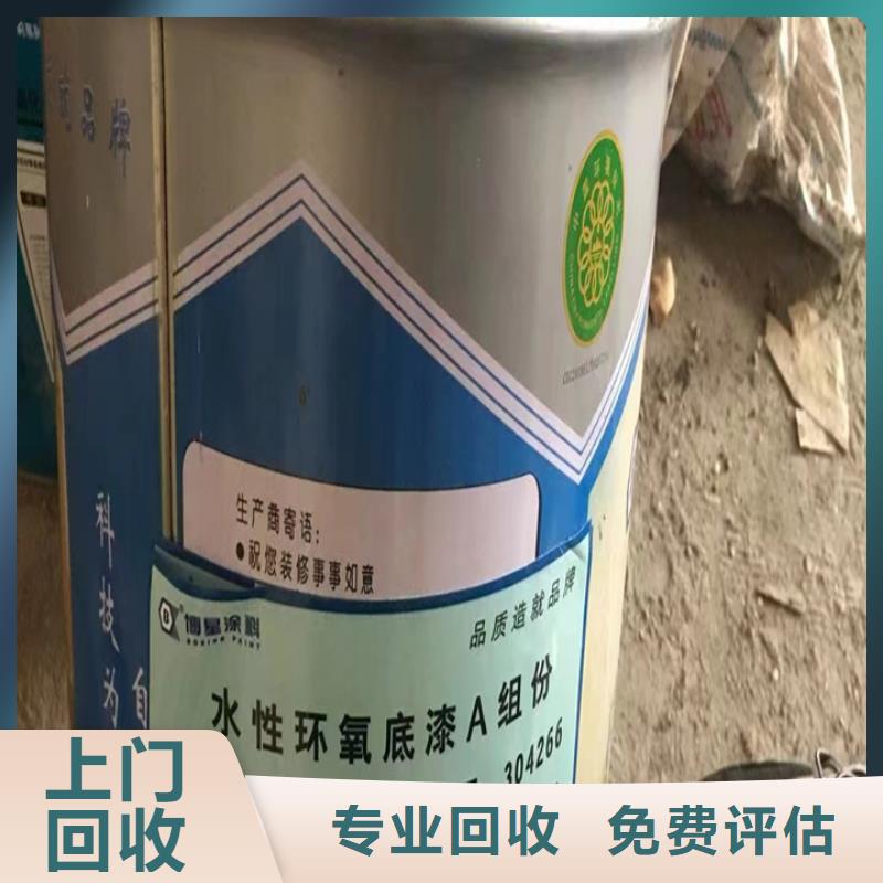 回收松香树脂回收聚氯乙烯糊树脂现款现结