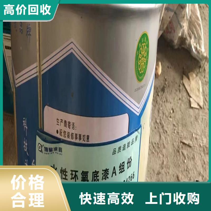 回收松香树脂_回收聚氨酯树脂出价高