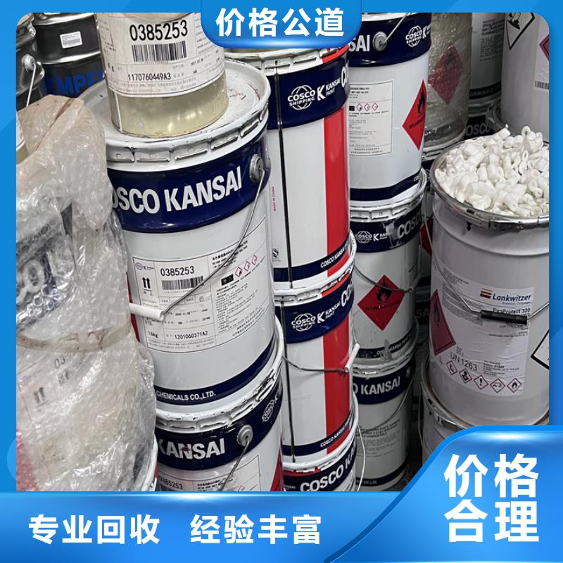 回收松香树脂-回收聚乙烯树脂正规商家