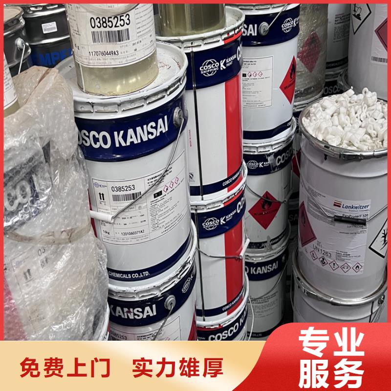 回收松香树脂回收聚氯乙烯糊树脂现款现结