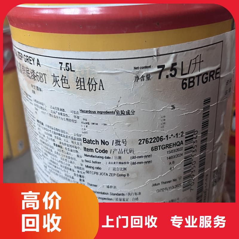 回收松香树脂回收聚氯乙烯糊树脂现款现结