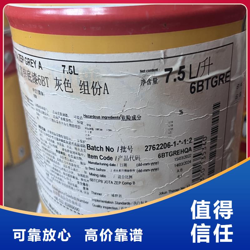 回收松香树脂-回收聚乙烯树脂正规商家