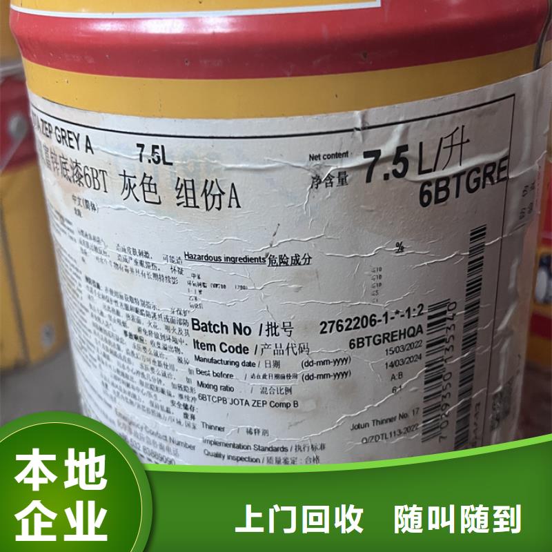 回收松香树脂回收聚氯乙烯糊树脂现款现结