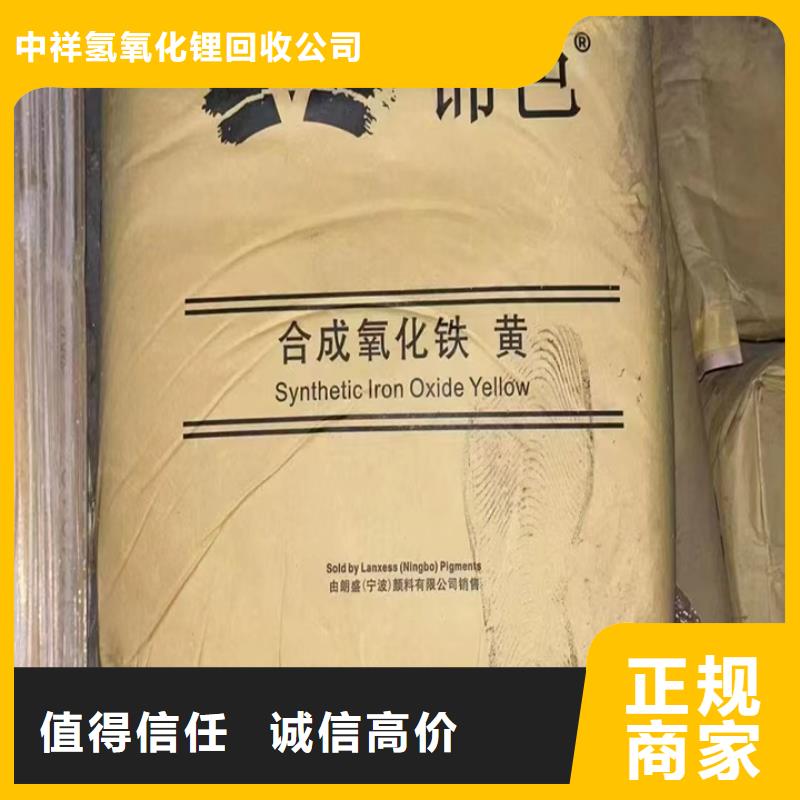 回收松香树脂_回收聚氨酯树脂出价高