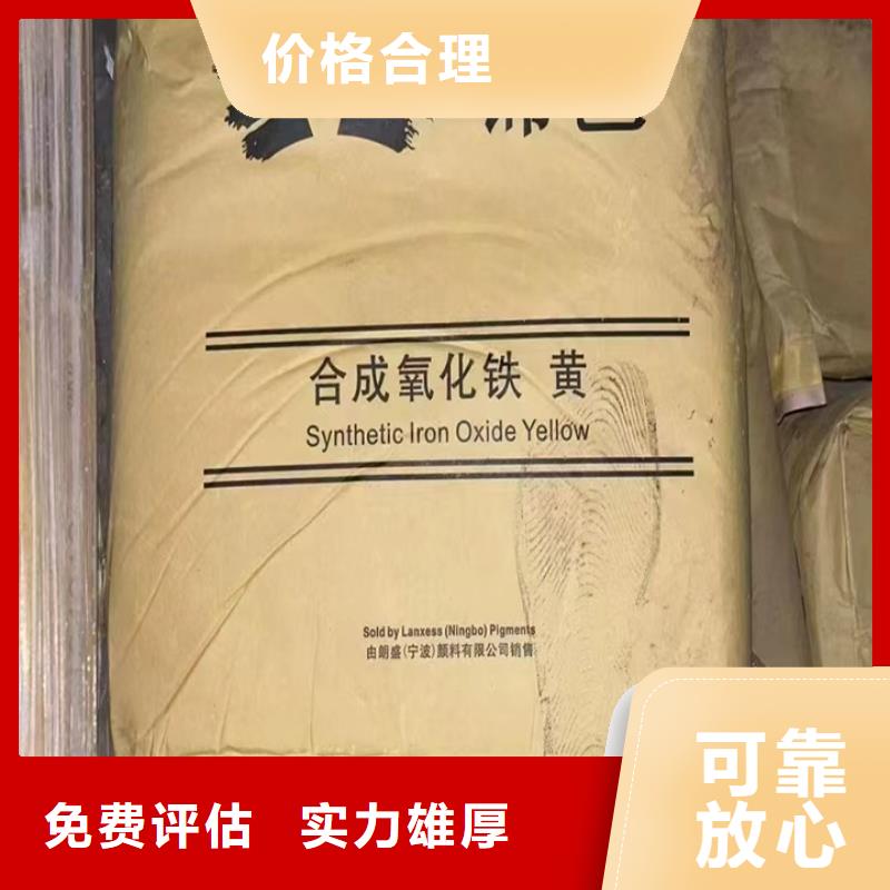 回收松香树脂回收聚氯乙烯糊树脂现款现结