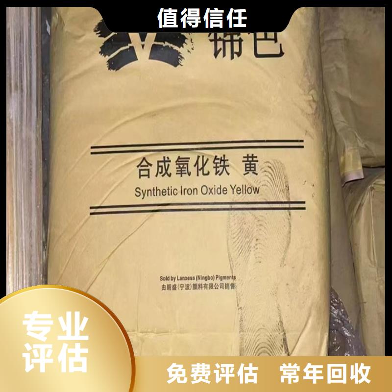 回收松香树脂-回收聚乙烯树脂正规商家