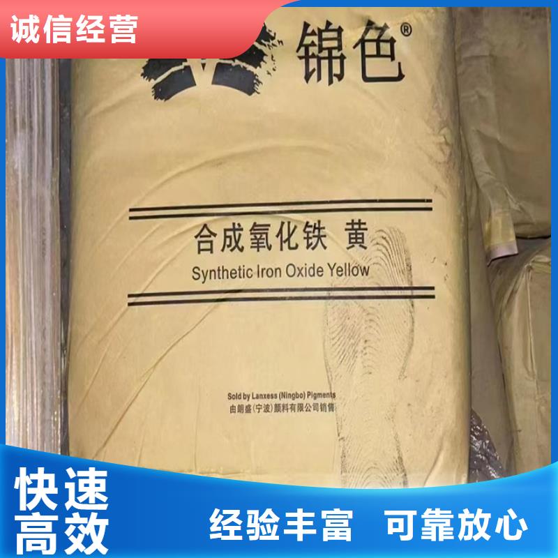 回收松香树脂回收聚氯乙烯糊树脂现款现结