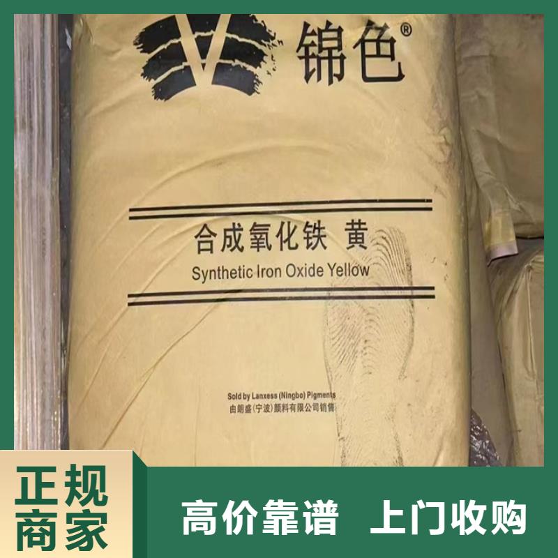 回收松香树脂回收聚氯乙烯糊树脂现款现结