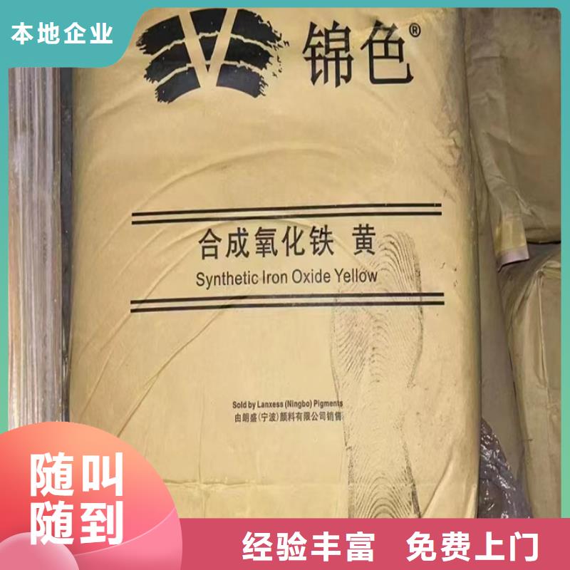 回收松香树脂回收聚氯乙烯糊树脂现款现结