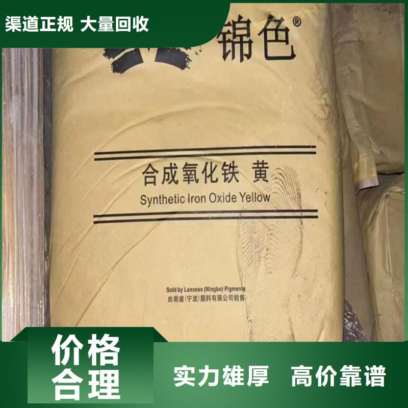 回收松香树脂-回收聚乙烯树脂正规商家